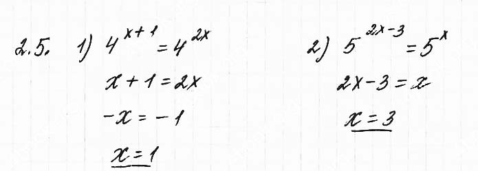 Завдання №  2.5 - 2. Показникові рівняння - АЛГЕБРА: Розділ 1. Показникова та логарифмічна функції - ГДЗ Математика 11 клас О. С. Істер 2019 