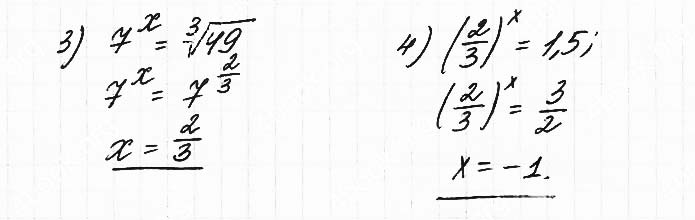 Завдання №  2.7(3) - 2. Показникові рівняння - АЛГЕБРА: Розділ 1. Показникова та логарифмічна функції - ГДЗ Математика 11 клас О. С. Істер 2019 