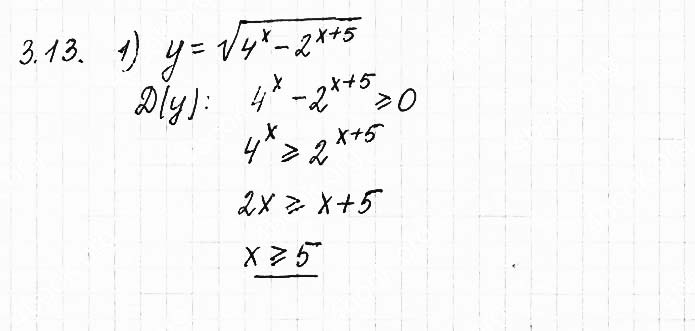 Завдання №  3.13(1) - 3. Показникові нерівност - АЛГЕБРА: Розділ 1. Показникова та логарифмічна функції - ГДЗ Математика 11 клас О. С. Істер 2019 