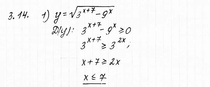 Завдання №  3.14(1) - 3. Показникові нерівност - АЛГЕБРА: Розділ 1. Показникова та логарифмічна функції - ГДЗ Математика 11 клас О. С. Істер 2019 