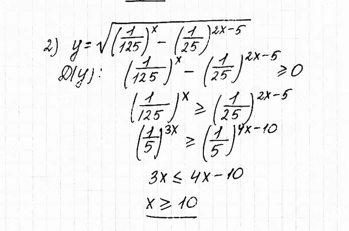 Завдання №  3.14(2) - 3. Показникові нерівност - АЛГЕБРА: Розділ 1. Показникова та логарифмічна функції - ГДЗ Математика 11 клас О. С. Істер 2019 