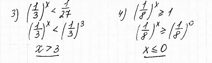 Завдання №  3.4(3-4) - 3. Показникові нерівност - АЛГЕБРА: Розділ 1. Показникова та логарифмічна функції - ГДЗ Математика 11 клас О. С. Істер 2019 