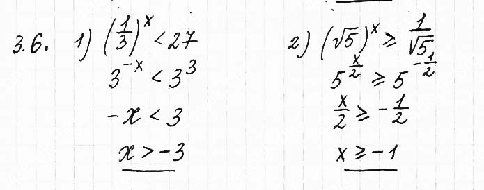 Завдання №  3.6(1-2) - 3. Показникові нерівност - АЛГЕБРА: Розділ 1. Показникова та логарифмічна функції - ГДЗ Математика 11 клас О. С. Істер 2019 
