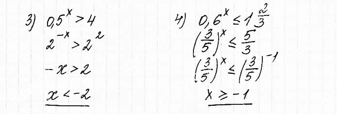 Завдання №  3.6(3-4) - 3. Показникові нерівност - АЛГЕБРА: Розділ 1. Показникова та логарифмічна функції - ГДЗ Математика 11 клас О. С. Істер 2019 