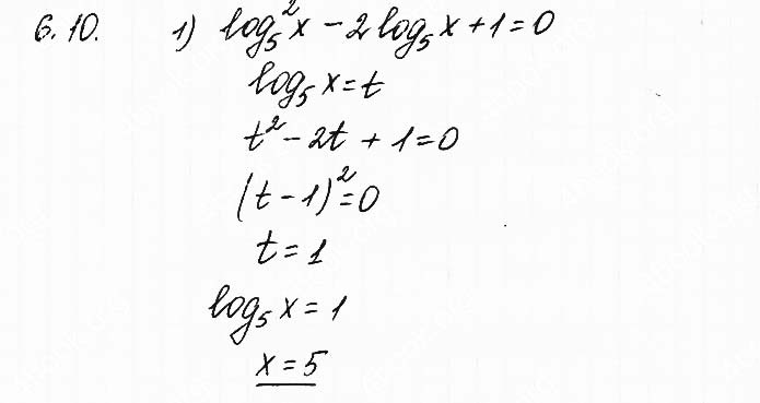 Завдання №  6.10 (1) - 6. Логарифмічні рівняння - АЛГЕБРА: Розділ 1. Показникова та логарифмічна функції - ГДЗ Математика 11 клас О. С. Істер 2019 