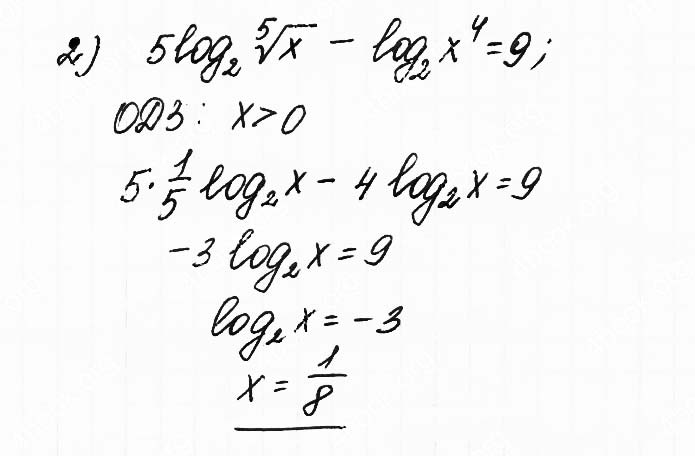 Завдання №  6.15 (2) - 6. Логарифмічні рівняння - АЛГЕБРА: Розділ 1. Показникова та логарифмічна функції - ГДЗ Математика 11 клас О. С. Істер 2019 