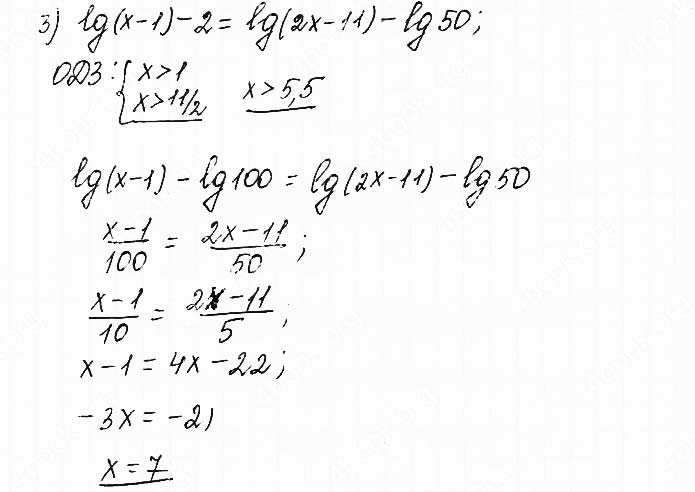 Завдання №  6.24 (3) - 6. Логарифмічні рівняння - АЛГЕБРА: Розділ 1. Показникова та логарифмічна функції - ГДЗ Математика 11 клас О. С. Істер 2019 