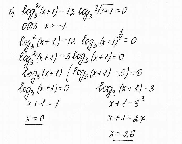 Завдання №  6.25 (3) - 6. Логарифмічні рівняння - АЛГЕБРА: Розділ 1. Показникова та логарифмічна функції - ГДЗ Математика 11 клас О. С. Істер 2019 