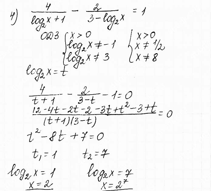 Завдання №  6.25 (4) - 6. Логарифмічні рівняння - АЛГЕБРА: Розділ 1. Показникова та логарифмічна функції - ГДЗ Математика 11 клас О. С. Істер 2019 