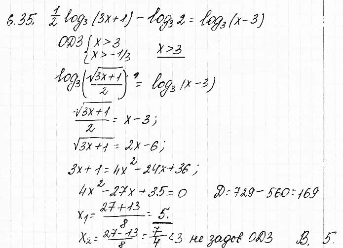 Завдання №  6.35 - 6. Логарифмічні рівняння - АЛГЕБРА: Розділ 1. Показникова та логарифмічна функції - ГДЗ Математика 11 клас О. С. Істер 2019 
