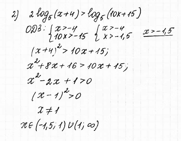 Завдання №  6.37 (1) - 6. Логарифмічні рівняння - АЛГЕБРА: Розділ 1. Показникова та логарифмічна функції - ГДЗ Математика 11 клас О. С. Істер 2019 