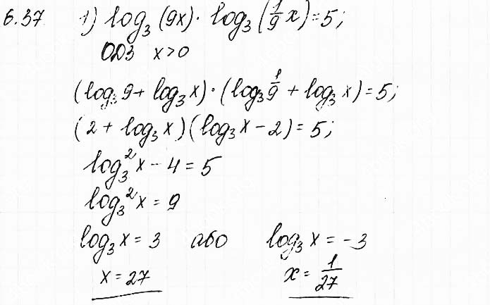 Завдання №  6.37 (2) - 6. Логарифмічні рівняння - АЛГЕБРА: Розділ 1. Показникова та логарифмічна функції - ГДЗ Математика 11 клас О. С. Істер 2019 