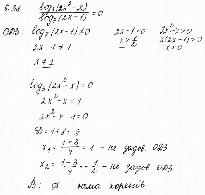 Завдання №  6.39 - 6. Логарифмічні рівняння - АЛГЕБРА: Розділ 1. Показникова та логарифмічна функції - ГДЗ Математика 11 клас О. С. Істер 2019 