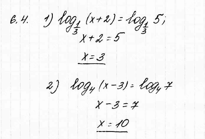 Завдання №  6.4 - 6. Логарифмічні рівняння - АЛГЕБРА: Розділ 1. Показникова та логарифмічна функції - ГДЗ Математика 11 клас О. С. Істер 2019 