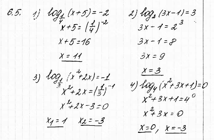 Завдання №  6.5 - 6. Логарифмічні рівняння - АЛГЕБРА: Розділ 1. Показникова та логарифмічна функції - ГДЗ Математика 11 клас О. С. Істер 2019 