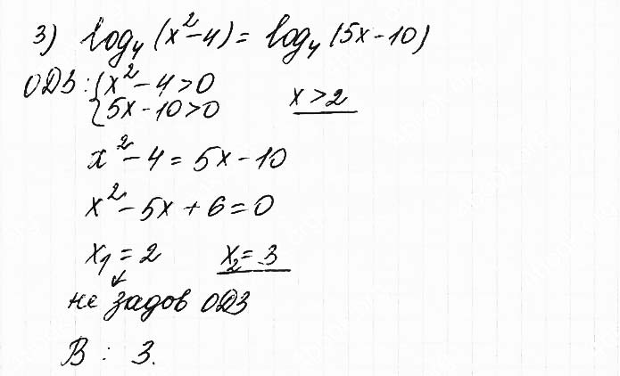 Завдання №  6.8 (3) - 6. Логарифмічні рівняння - АЛГЕБРА: Розділ 1. Показникова та логарифмічна функції - ГДЗ Математика 11 клас О. С. Істер 2019 