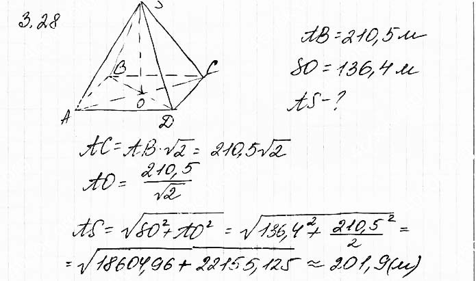 Завдання №  3.28 - 3. Піраміда - ГЕОМЕТРІЯ: Розділ 1. Многогранник - ГДЗ Математика 11 клас О. С. Істер 2019 
