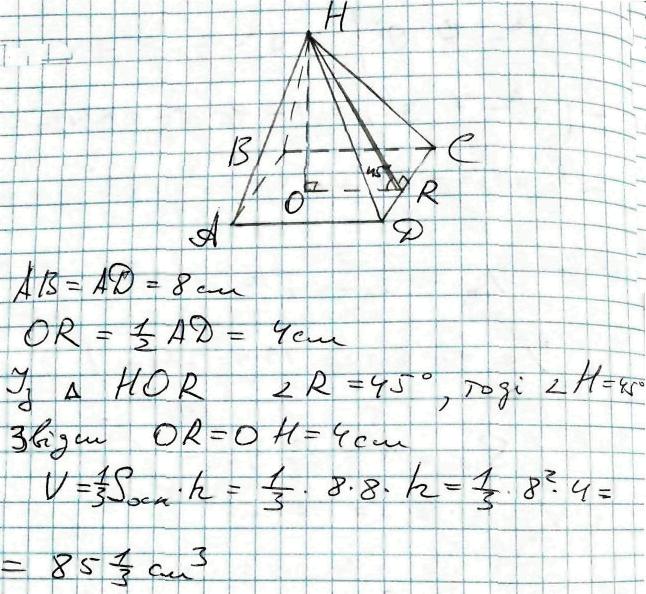 Завдання № 9.10 - § 9. Об’єм піраміди - Геометрія. Розділ 3. Об’єми і площі поверхонь геометричних тіл - ГДЗ Математика 11 клас О. С. Істер 2019 