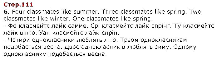 Завдання № Стр.111 (6) - UNIT 8. SEASONS AND CLOTHES - ГДЗ Англійська мова 2 клас О. Д. Карпюк 2019