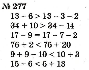Завдання № 277 - Розділ 2. Табличне додавання і віднімання чисел у межах 20 з переходом через розряд - ГДЗ Математика 2 клас Ф.М. Рівкінд, Л.В. Оляницька 2012