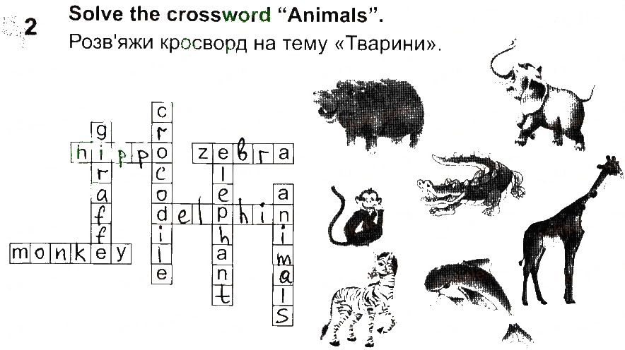Завдання № 2 - Lesson 7 - ГДЗ Англійська мова 2 клас О.Д. Карп’юк 2013 - Робочий зошит