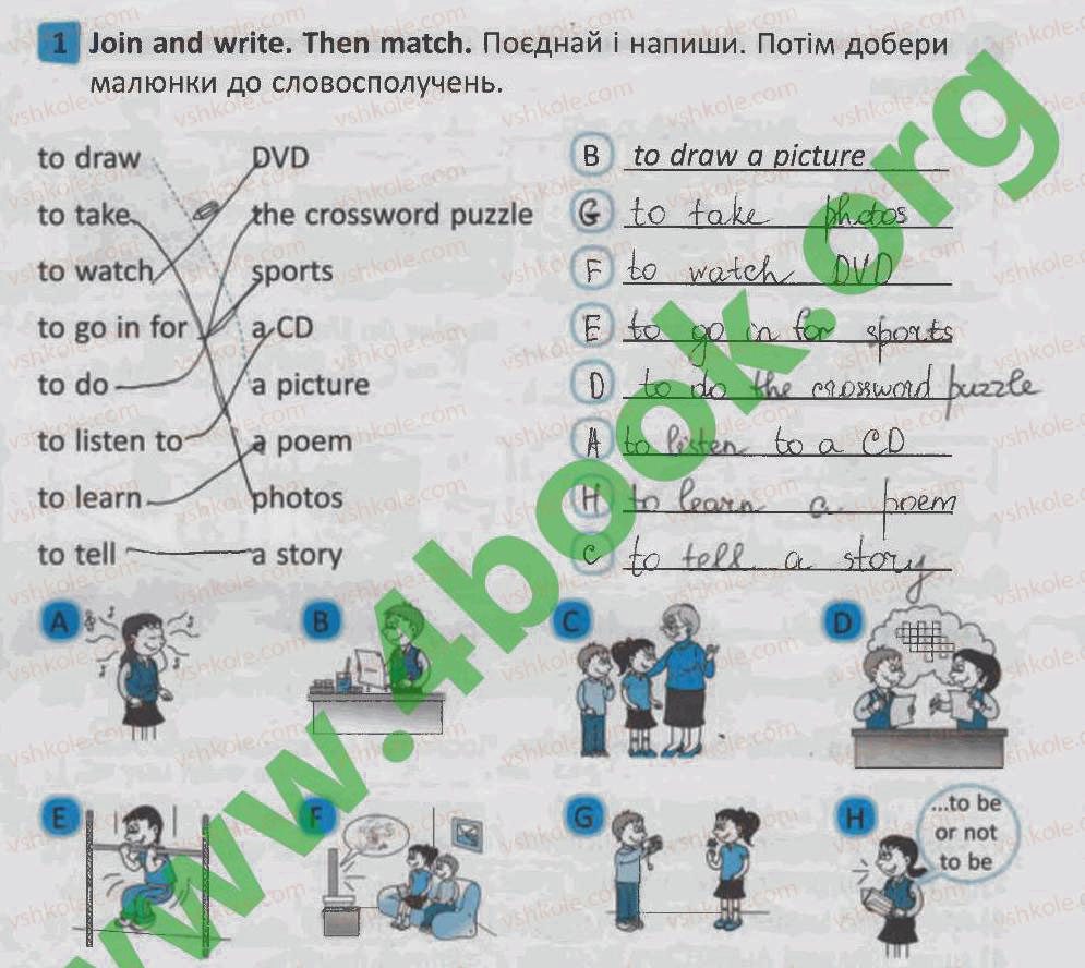 Завдання № 1 - Lesson 7 - ГДЗ Англійська мова 2 клас С.В. Мясоєдова 2014 - Робочий зошит до підручника А.М. Несвіт