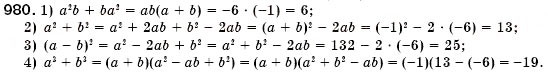Завдання № 980 - § 25. Рівняння з двома змінними. Розв'язок рівняння з двома змінними. Лінійне рівняння з двома змінними (Уроки 67, 68) - ГДЗ Алгебра 7 клас О.С. Істер 2007