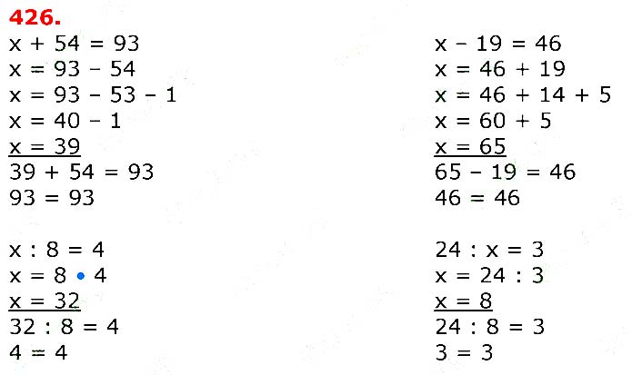 Завдання № 
426 - Відповіді до вправ - ЧАСТИНА 1 - ГДЗ Математика 3 клас Г.П. Лишенко 2020 - (1, 2 частина)