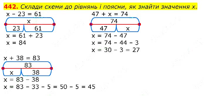 Завдання № 
442 - Відповіді до вправ - ЧАСТИНА 1 - ГДЗ Математика 3 клас Г.П. Лишенко 2020 - (1, 2 частина)