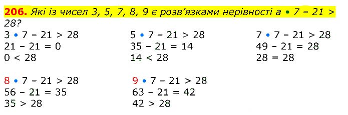 Завдання № 
206 - Відповіді до вправ - ЧАСТИНА 2 - ГДЗ Математика 3 клас Г.П. Лишенко 2020 - (1, 2 частина)