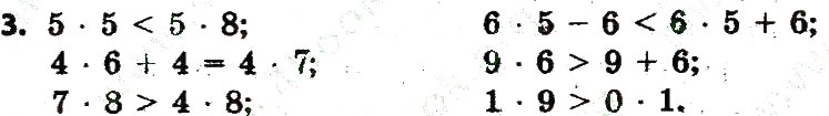 Завдання № 3 - Сторінка 11 - ГДЗ Математика 3 клас Л.В. Оляницька 2015 - Робочий зошит