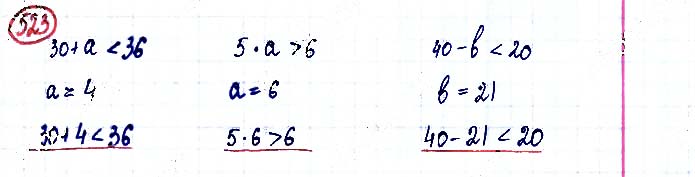 Завдання №  523 - Додавання і віднімання чисел у межах 1000 - ГДЗ Математика 3 клас А. Заїка, С. Тарнавська 2020 - Частина 1