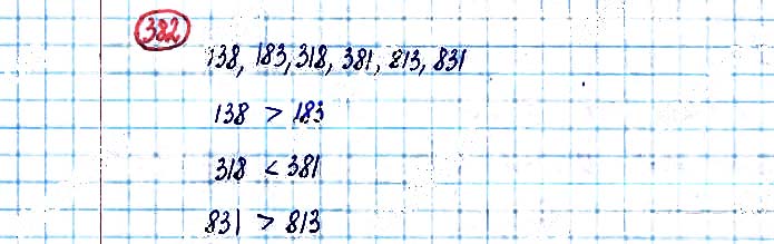 Завдання №  382 - Нумерація чисел у межах 1000 - ГДЗ Математика 3 клас А. Заїка, С. Тарнавська 2020 - Частина 1