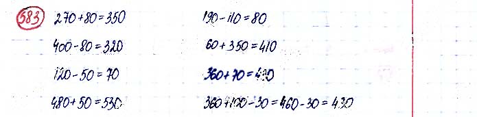 Завдання №  583 - Усне додавання і віднімання чисел - ГДЗ Математика 3 клас А. Заїка, С. Тарнавська 2020 - Частина 1