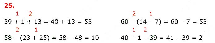 Завдання №  25 - § 1. Нумерація у межах 100 - § 9. Кратне порівняння - ГДЗ Математика 3 клас Л.В. Оляницька 2020 - Частина 1