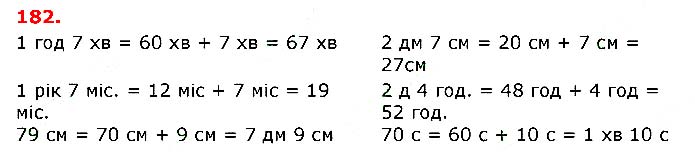 Завдання №  182 - § 16. Множення числа 6 - § 24. Прості задачі - ГДЗ Математика 3 клас Л.В. Оляницька 2020 - Частина 1