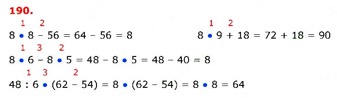 Завдання №  190 - § 16. Множення числа 6 - § 24. Прості задачі - ГДЗ Математика 3 клас Л.В. Оляницька 2020 - Частина 1
