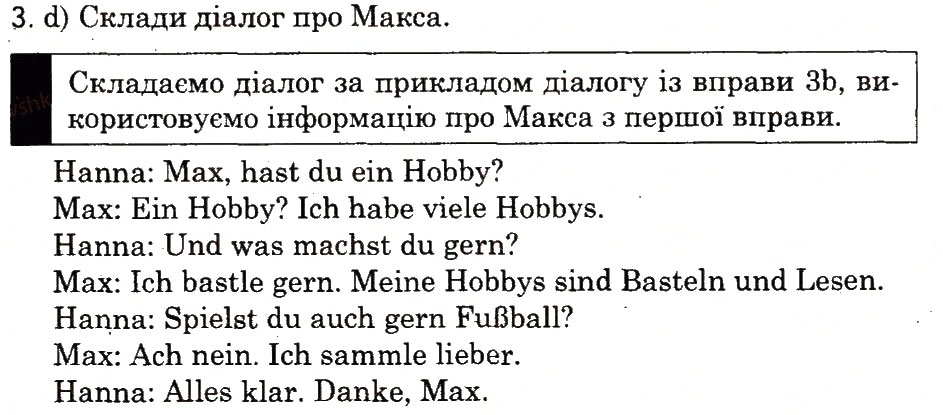 Завдання № 2 - Stunde 4. Ich spiele lieber Fußball - ГДЗ Німецька мова 3 клас О.О. Паршикова, Г.М. Мельничук, Л.П. Савченко 2013