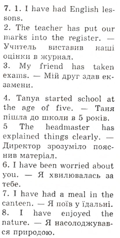 Завдання № 7 - Lesson 52 - ГДЗ Англійська мова 4 клас М.О. Кучма, Л.І. Морська, В.М. Плахотник 2008