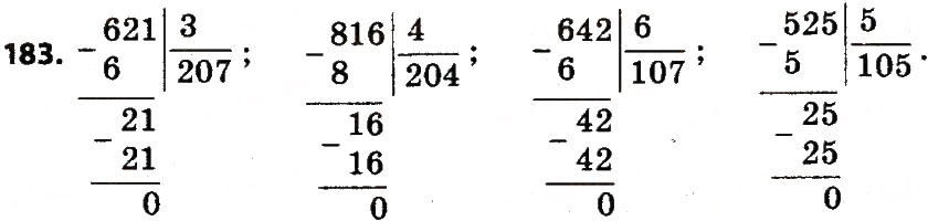Завдання № 183 - Розділ 2. Письмові прийоми множення і ділення в межах тисячі - ГДЗ Математика 4 клас Л.В. Оляницька 2015