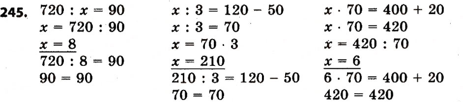 Завдання № 245 - Розділ 2. Письмові прийоми множення і ділення в межах тисячі - ГДЗ Математика 4 клас Л.В. Оляницька 2015