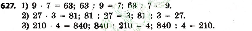 Завдання № 627 - Розділ 3. Нумерація багатоцифрових чисел - ГДЗ Математика 4 клас Л.В. Оляницька 2015