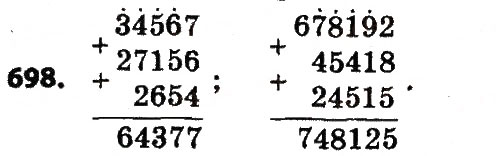 Завдання № 698 - Розділ 4. Арифметичні діїз багатоцифровими числами - ГДЗ Математика 4 клас Л.В. Оляницька 2015