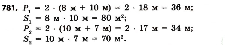 Завдання № 781 - Розділ 4. Арифметичні діїз багатоцифровими числами - ГДЗ Математика 4 клас Л.В. Оляницька 2015
