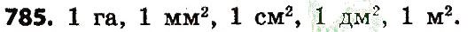 Завдання № 785 - Розділ 4. Арифметичні діїз багатоцифровими числами - ГДЗ Математика 4 клас Л.В. Оляницька 2015