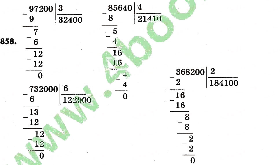 Завдання № 858 - Розділ 4. Арифметичні діїз багатоцифровими числами - ГДЗ Математика 4 клас Л.В. Оляницька 2015