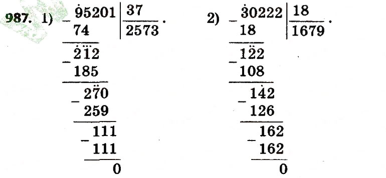 Завдання № 987 - Розділ 4. Арифметичні діїз багатоцифровими числами - ГДЗ Математика 4 клас Л.В. Оляницька 2015