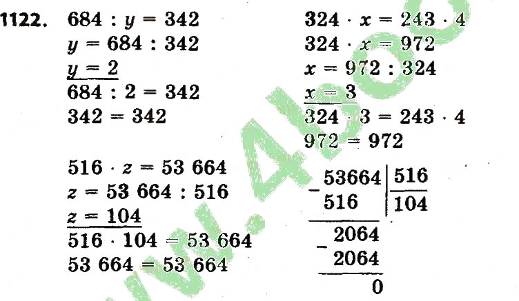 Завдання № 1122 - Розділ 5. Дроби - ГДЗ Математика 4 клас Л.В. Оляницька 2015