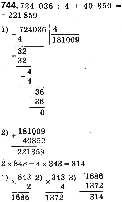 Завдання № 744 - Множення і ділення багатоцифрових чисел на одноцифрове число - ГДЗ Математика 4 клас М.В. Богданович, Г.П. Лишенко 2015