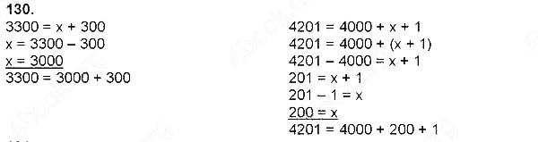 Завдання № 130 - Нумерація чисел у межах мільйона - ГДЗ Математика 4 клас Н. П. Листопад 2015